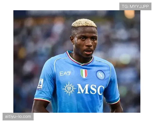 奥斯梅恩的技术短板：终结依赖症与比赛全面性不足的根源分析