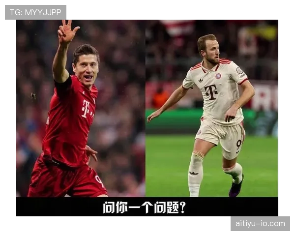 凯恩与莱万：顶级中锋长期稳定性的关键差异与成因