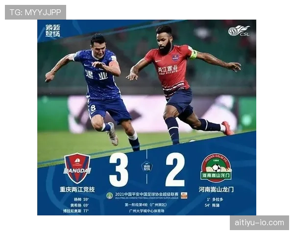 中立球规则详解：判罚条件与比赛中执行标准解析