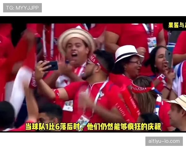 巴拿马世界杯最艰难比赛是哪场？